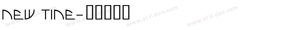 NEW TINE字体转换